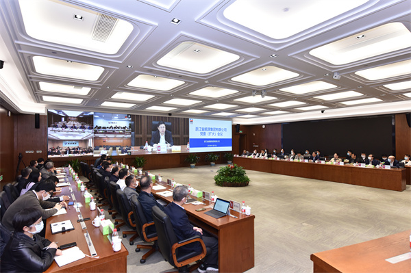 211117 集团党委（扩大）会议 祝益军 (8).jpg