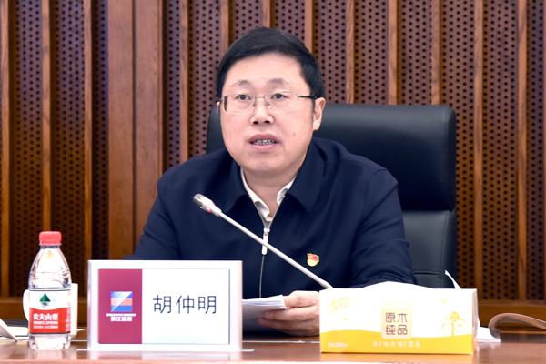 211112 集团基层党建暨意识形态试点工作推进会 祝益军 (7)aaa.jpg