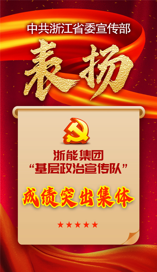 瑜伽色情
“基层政治宣传队”获省委宣传部表扬。 祝益军 制作.jpg