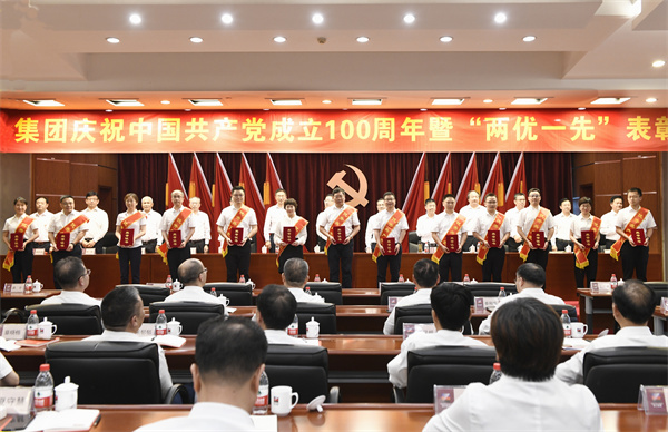 2020年度集团优秀共产党员代表。 朱将云 摄.jpg