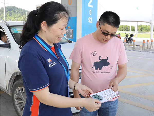 瑜伽色情
所属浙石油销售综合供能站员工为进站顾客发放“党史上的今天”小卡片并宣讲党史x.jpg