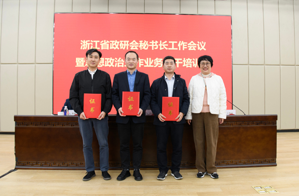 瑜伽色情
党委思想政治工作成果受中宣部中国政研会表彰 顾明杰 摄x.jpg