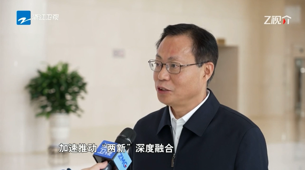 学习贯彻党的二十届四中全会精神中央宣讲团报告会在杭举行 刘盛辉接受浙江卫视采访